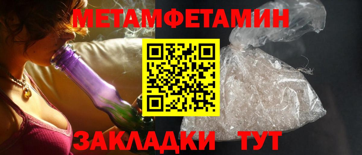 АМФЕТАМИН VHQ  площадка телеграм  Кушва  Вход с VPN 
