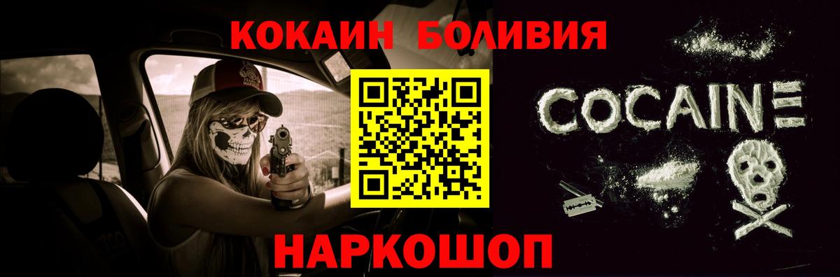 COCAIN VHQ Кушва