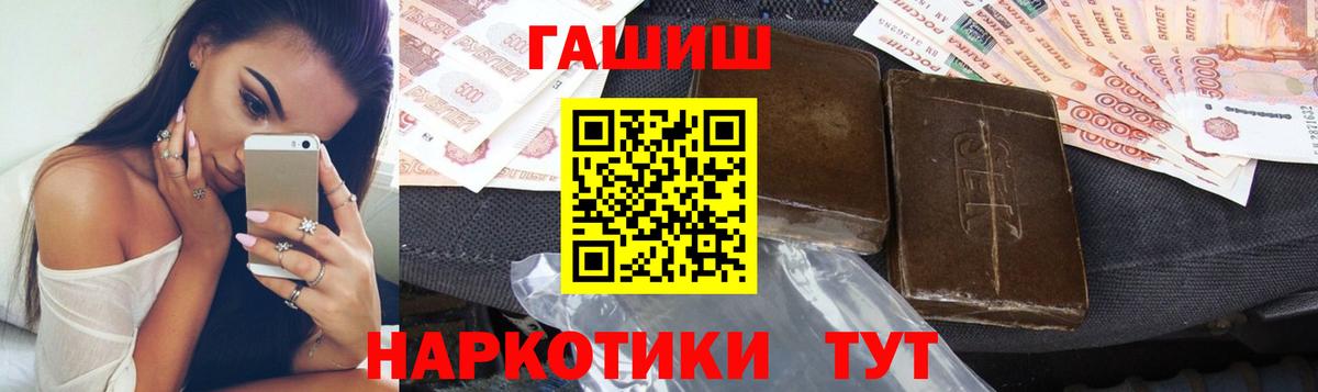 ГАШИШ  ГАШ AMNESIA HAZE  Вход с VPN  Кушва  Гашиш ice o lator 