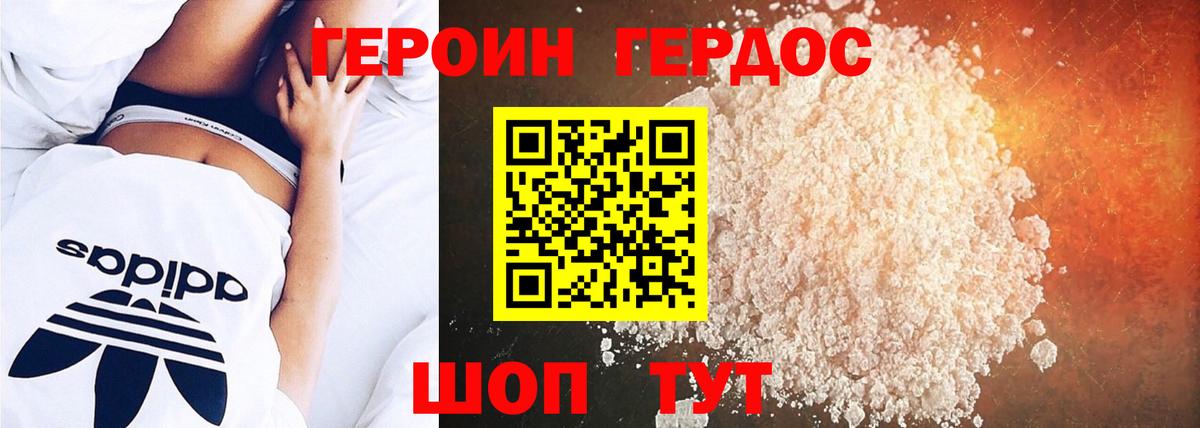 Гашиш  Марихуана  Кушва  ЭКСТАЗИ  Кокаин  Мефедрон   COCAIN  Вход с VPN  Метадон 