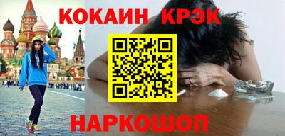 кокаин колумбия Ипатово