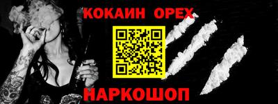 кокаин перу Кандалакша