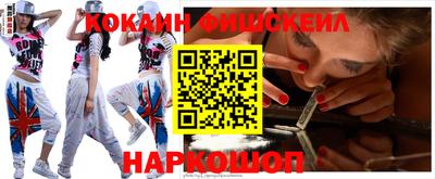 кокаин колумбия Ипатово