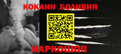 кокаин перу Кандалакша