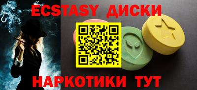 кокаин колумбия Ипатово