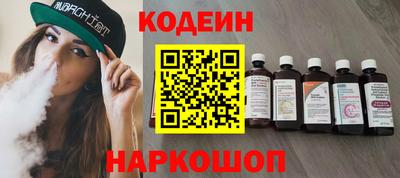 марки nbome Изобильный