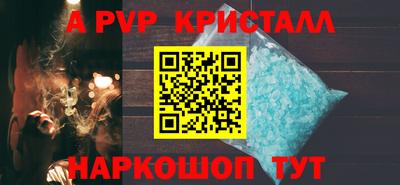 a pvp Ирбит