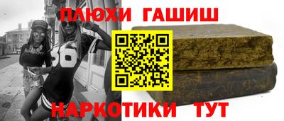кокаин перу Кандалакша
