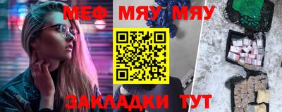 COCAINE Канаш