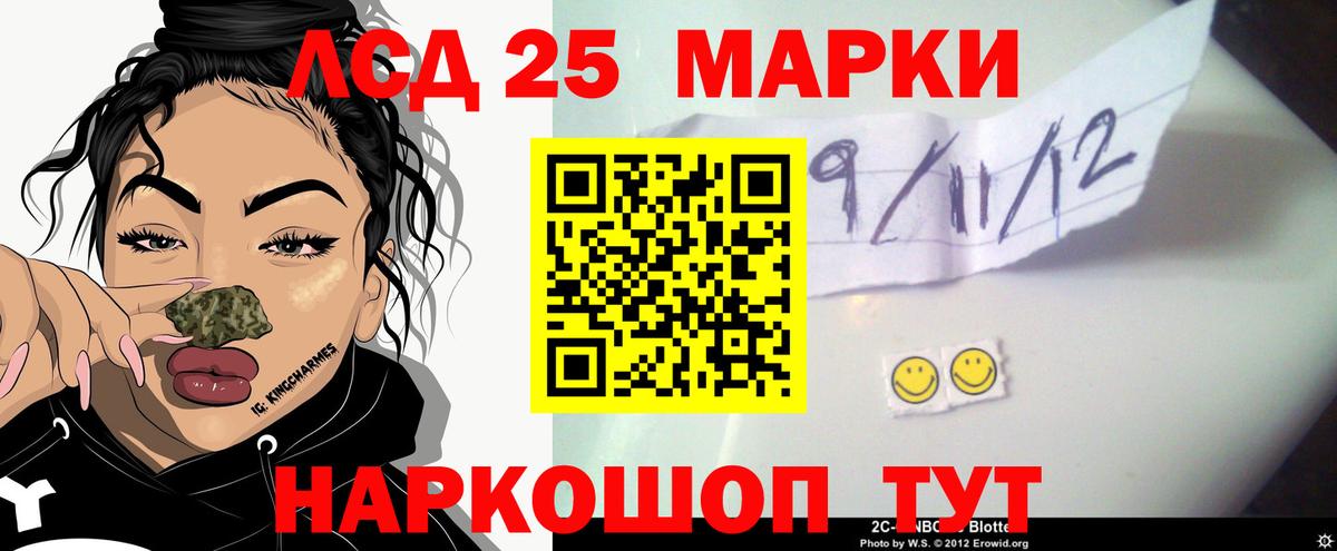 Кушва  Лсд 25 экстази ecstasy  Вход с VPN  ЛСД экстази ecstasy 