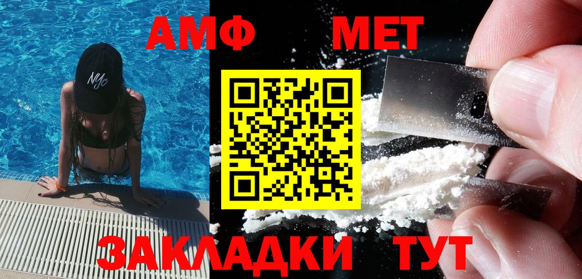 Кушва  Метамфетамин Декстрометамфетамин 99.9%  Метамфетамин  Вход с VPN 
