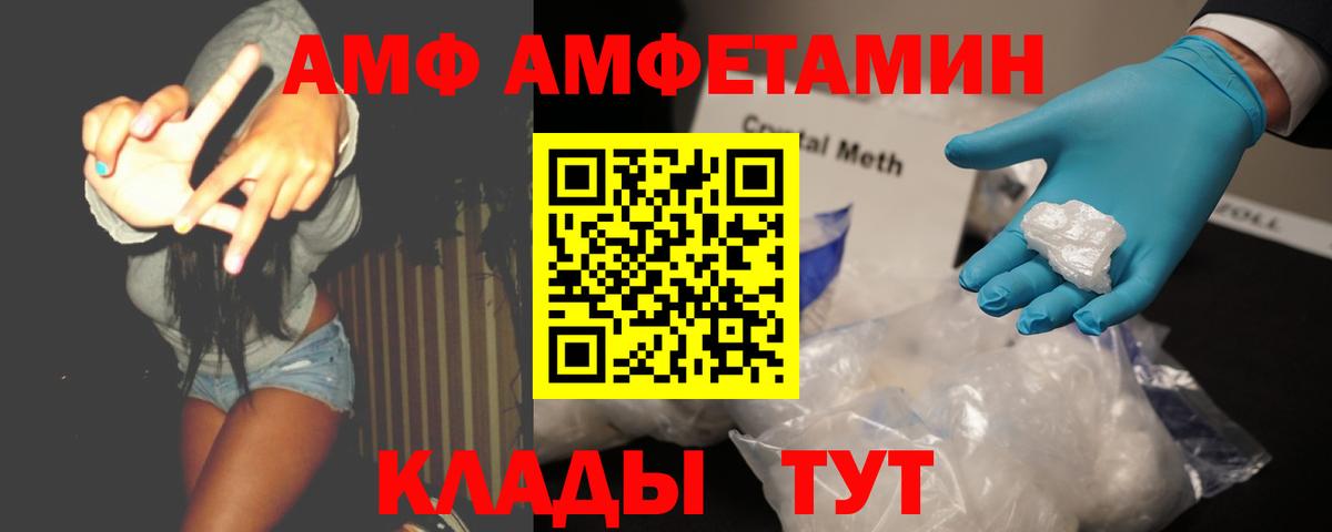 МЕТАМФЕТАМИН винт Кушва