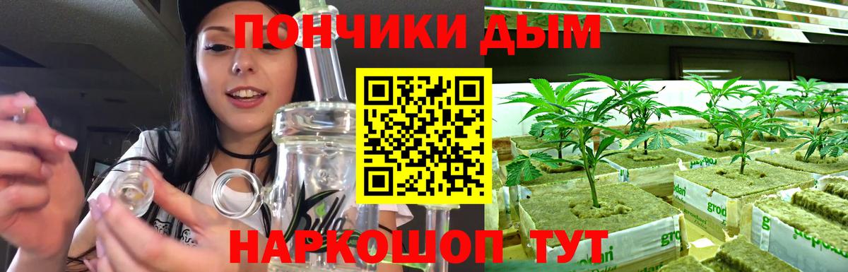Шишки марихуана AK-47  Бошки Шишки VHQ  Бошки марихуана AK-47  Вход с VPN  Кушва  Канабис Bruce Banner 